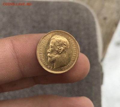 5 рублей 1902 года АР на определение и оценку. - imgonline-com-ua-Resize-uiiVxPmvfp1JTsE