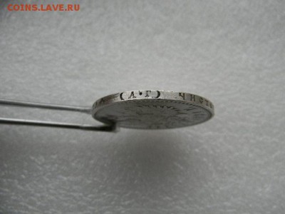 1руб.1891г(аг).реставрация.до 08.12.2018г . - SSCN4588.JPG