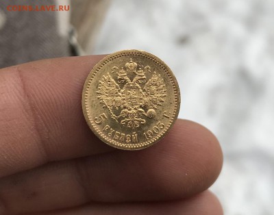 5 рублей 1903 года АР на определение и оценку. - imgonline-com-ua-Resize-fN1CkgIqyC9t