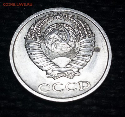 Старт с рубля. 10 копеек 1990  года. Окончание 08.12.18. - 20181203_150340-1