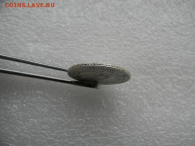 25копеек 1849г.реставрация. - SSCN4565.JPG