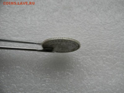 25копеек 1859г.реставрация. - SSCN4568.JPG