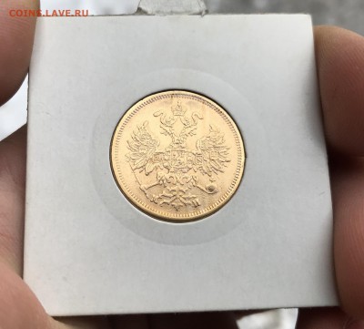 5 рублей 1863 года СПБ-МИ на определение и оценку. - imgonline-com-ua-Resize-aVxxKqiFvmZZOw55