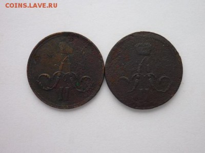 КОПЕЙКИ 1860ЕМ, 1861ЕМ, до 08.12.18г., 21.00 - P1010595.JPG