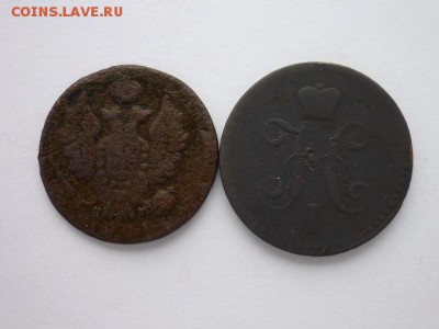 КОПЕЙКИ 1821ЕМ НМ, 1841СПМ, до 08.12.18г., 21.00 - P1010597.JPG