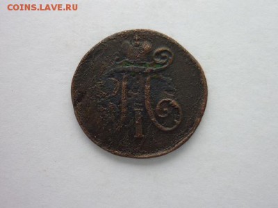 ДЕНЪГА 1798ЕМ, до 08.12.18г., 21.00 - P1010599.JPG