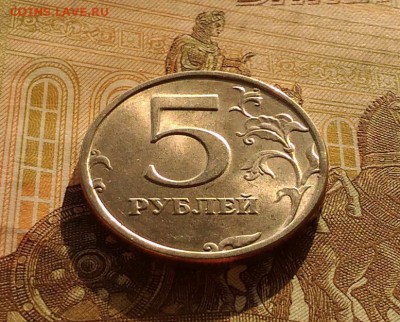5 рублей 1998 г. СПМД, Яркий блеск, до 3.12.2018 в 22:00 Мск - 5 руб 1