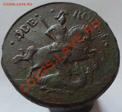 2 коп.1758г.ном.над Георгием.гурт надп.до 01.06.2011 в 22:00 - P1000295