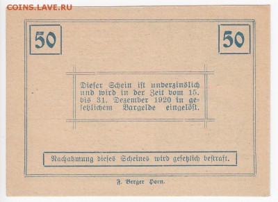Нотгельд-Цирсдорф 50 геллеров 1920 г. до 09.12 в 22.00 - IMG_20181203_0007