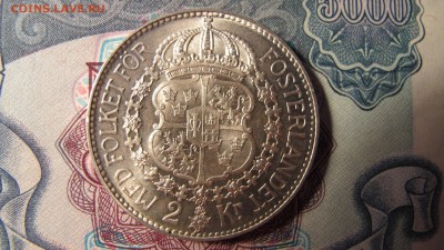 2 кроны Швеции 19-20 век на оценку и интерес - IMG_1540.JPG