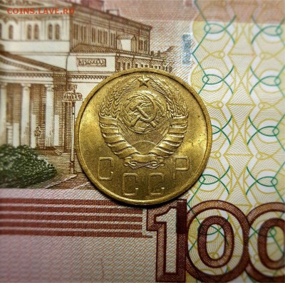 5 копеек 1946 г. UNC   До 06.12.18 г. в 22.05 по Мск - 20181128_132022