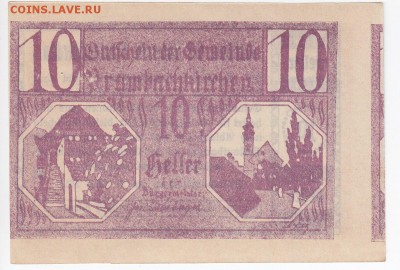 Нотгельд-Прамбахкирхен 10 геллеров 1920 г. до 09.12 в 22.00 - IMG_20181203_0004