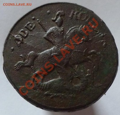 2 коп.1758г.ном.над Георгием.гурт надп.до 01.06.2011 в 22:00 - P1000286