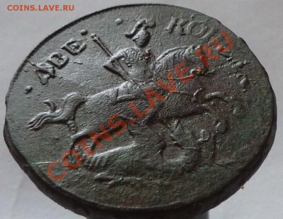 2 коп.1758г.ном.над Георгием.гурт надп.до 01.06.2011 в 22:00 - P1000288