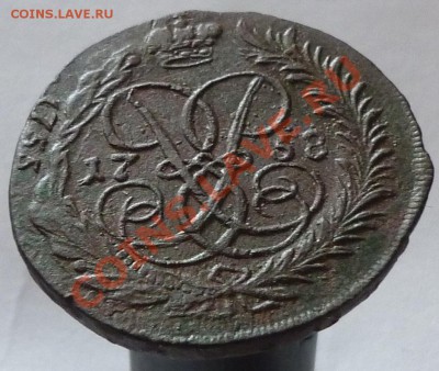 2 коп.1758г.ном.над Георгием.гурт надп.до 01.06.2011 в 22:00 - P1000292