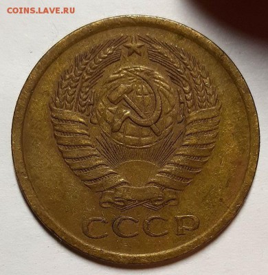 5 копеек 1970 г. С 200-т руб.  До 06.12.18 г. в 22.05 по Мск - 20181203_135057