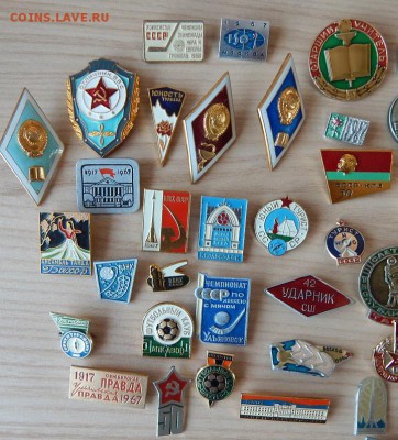 СОЛЯНКА ЗНАЧКОВ - 69 шт. до 5.12.18 - DSCN0491.JPG