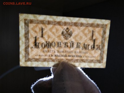 1 копейка 1915 года Россия до 8.12.18г - 64