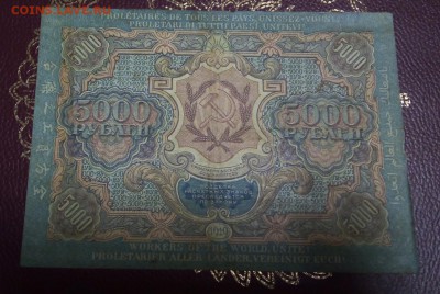 5000 руб 1919 год - IMG_20181203_185132[1]