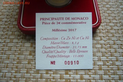 2 Евро Монако в коробках - P2010699.JPG