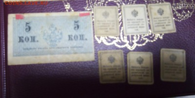 боны 1915-1920 годов - IMG_20181203_184625[1]