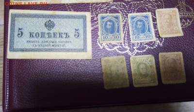 боны 1915-1920 годов - IMG_20181203_184528[1]