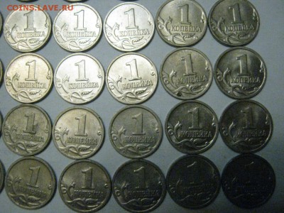49 штук1 копейка 1999м 5.12. 21-00 мск - IMG_5624.JPG