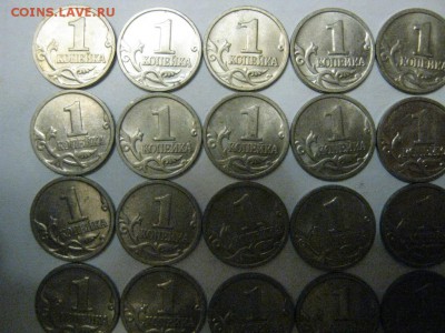 49 штук1 копейка 1999м 5.12. 21-00 мск - IMG_5622.JPG