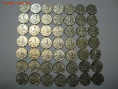 49 штук1 копейка 1999м 5.12. 21-00 мск - IMG_5621.JPG