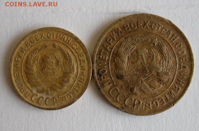 2,3 копейки 1935г (ст.т) До 8.12.18г 23.00 МСК - 2