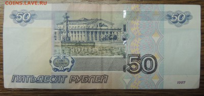 2004гг брак! с номинала. - DSCN9959-min.JPG