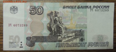 2004гг брак! с номинала. - DSCN9958-min.JPG