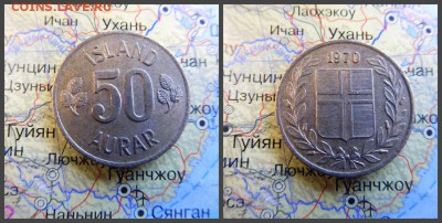 Исландия 50 эйре, 1970 - 3