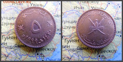 Оман 5 байз, 1999 - 8