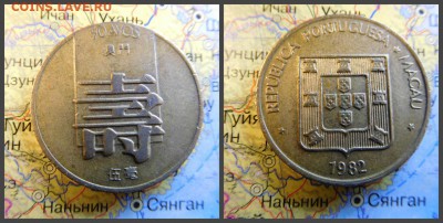 Макао 50 аво, 1982 - 13