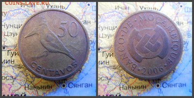 Мозамбик 50 сентаво, 2006 - 16
