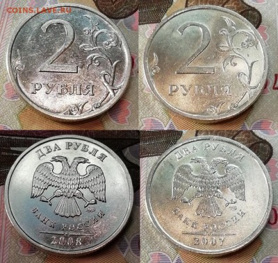 Монеты номиналом 1 рубль и 2 рубля - 10 штук с блеском - 2 рубля ходячка 4