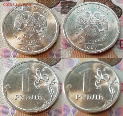 Монеты номиналом 1 рубль и 2 рубля - 10 штук с блеском - 1 рубль ходячка