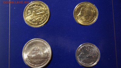 Набор 300 Лет Флоту 1996г Отличный до 5.12 - 63.JPG