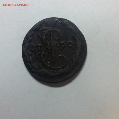 Деньга 1790г. ( ем ) - 5 (13)