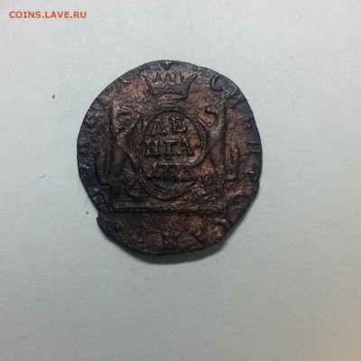 Деньга 1773г. ( сиб. ) - 5 (16)