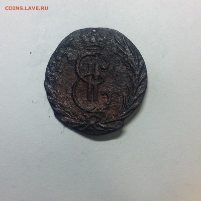 Деньга 1773г. ( сиб. ) - 5 (17)