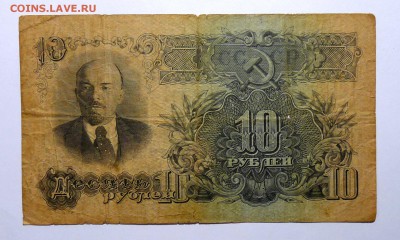 57 - P1110529.JPG