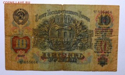 57 - P1110530.JPG