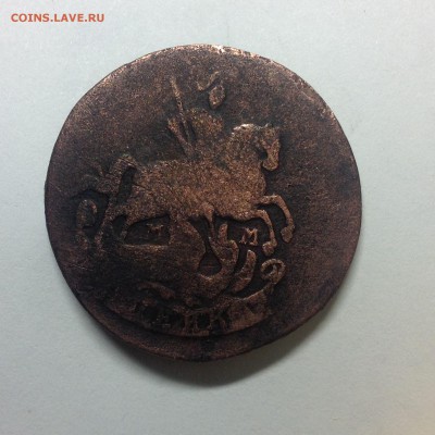 1 копейка 1763г. ( мм ) перечекан. - 5 (26)
