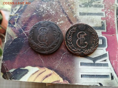 2 копейки 1771, 1778 сибирь - 2сиб (4) - копия