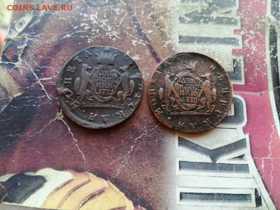 2 копейки 1771, 1778 сибирь - 2сиб (3) - копия