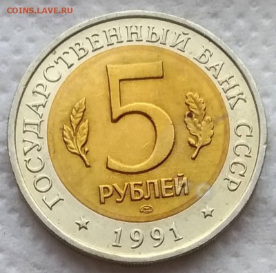 КК комплект 1991 до 06.12.18 - P_20181203_140625_vHDR_On