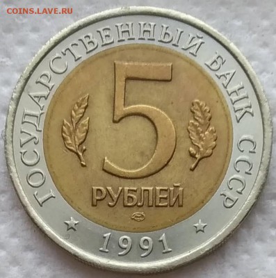 КК комплект 1991 до 06.12.18 - P_20181203_140608_vHDR_On