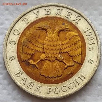 КК комплект 1993 до 06.12.18 - P_20181203_140848_vHDR_On